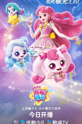 玄幻国漫完美世界